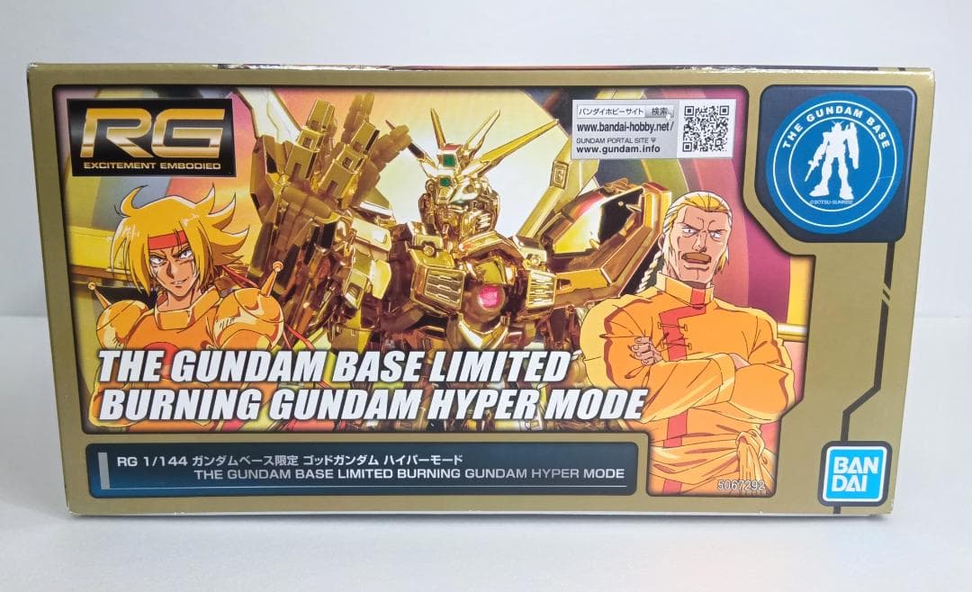 バンダイ RG GF13-017NJII ゴッドガンダム ハイパーモード