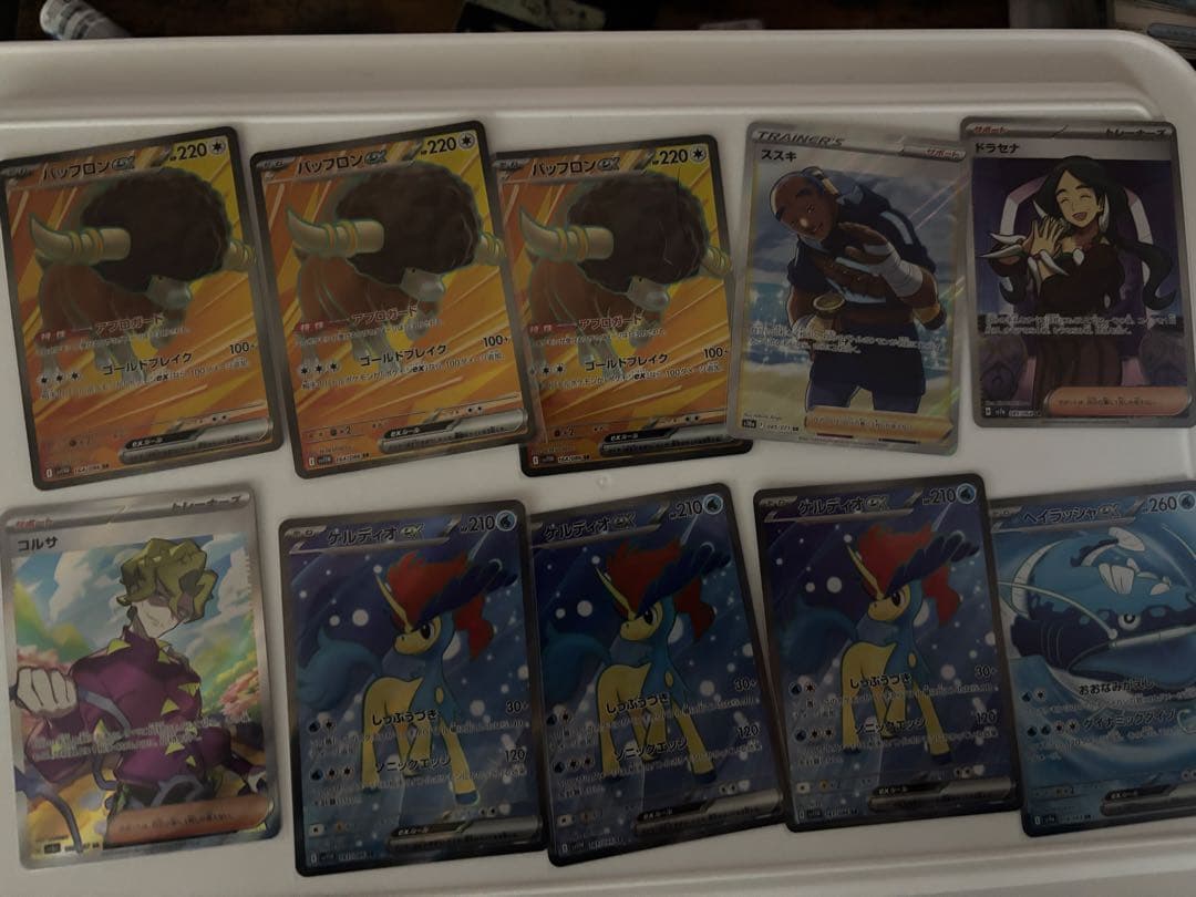 ヨ*ト様 ポケモンカード SR 52枚セット まとめ売り