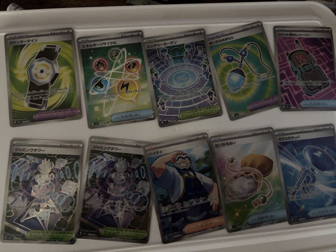 ヨ*ト様 ポケモンカード SR 52枚セット まとめ売り