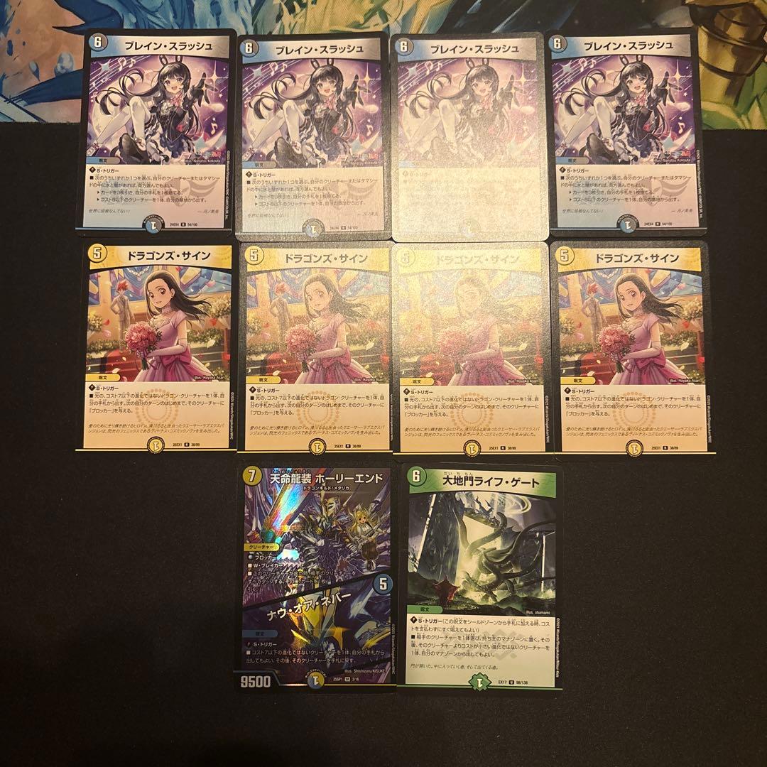 5cザーディクリカ デッキ ②