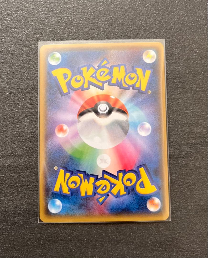 【ポケモンカードゲーム】MエルレイドEX