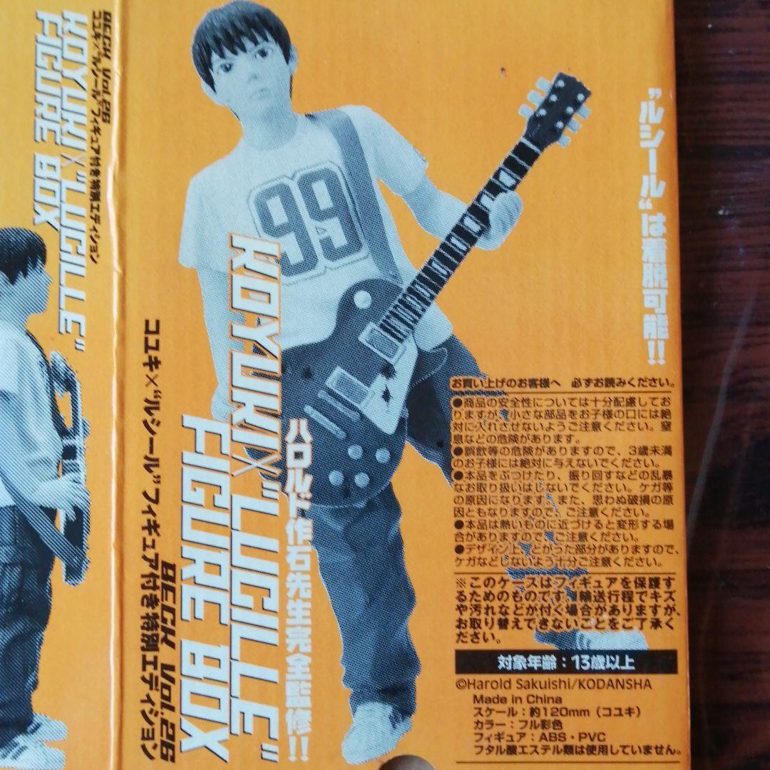 BECKギターコレクション他9本,ケース3個,スタンド３本,コユキ,飾り棚付