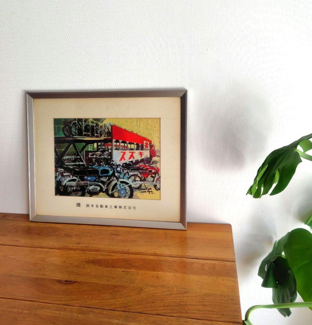 1968年 スズキ感謝制度記念額『二輪』プリント　横約48.5cm　鈴木自動車