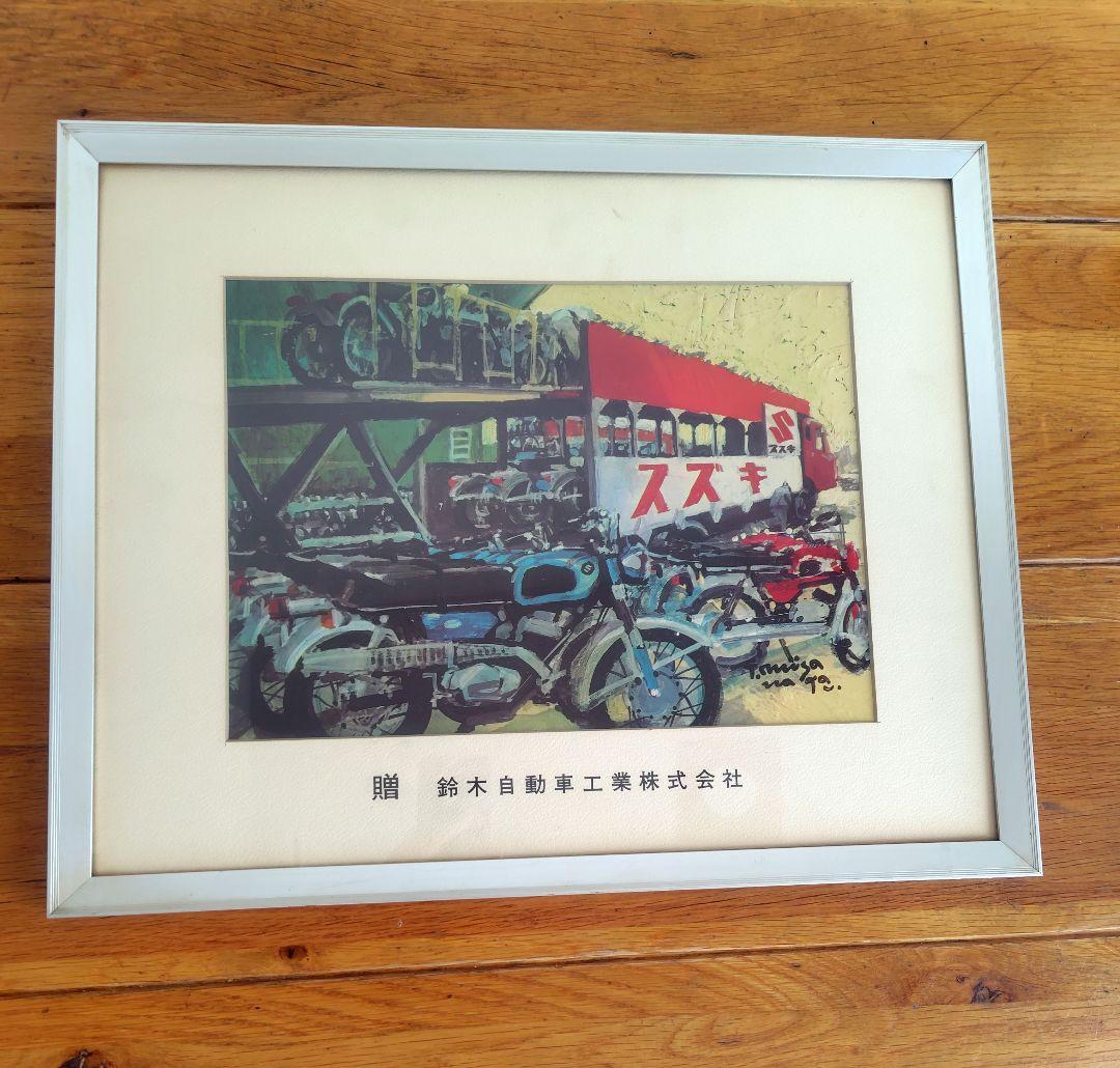 1968年 スズキ感謝制度記念額『二輪』プリント　横約48.5cm　鈴木自動車