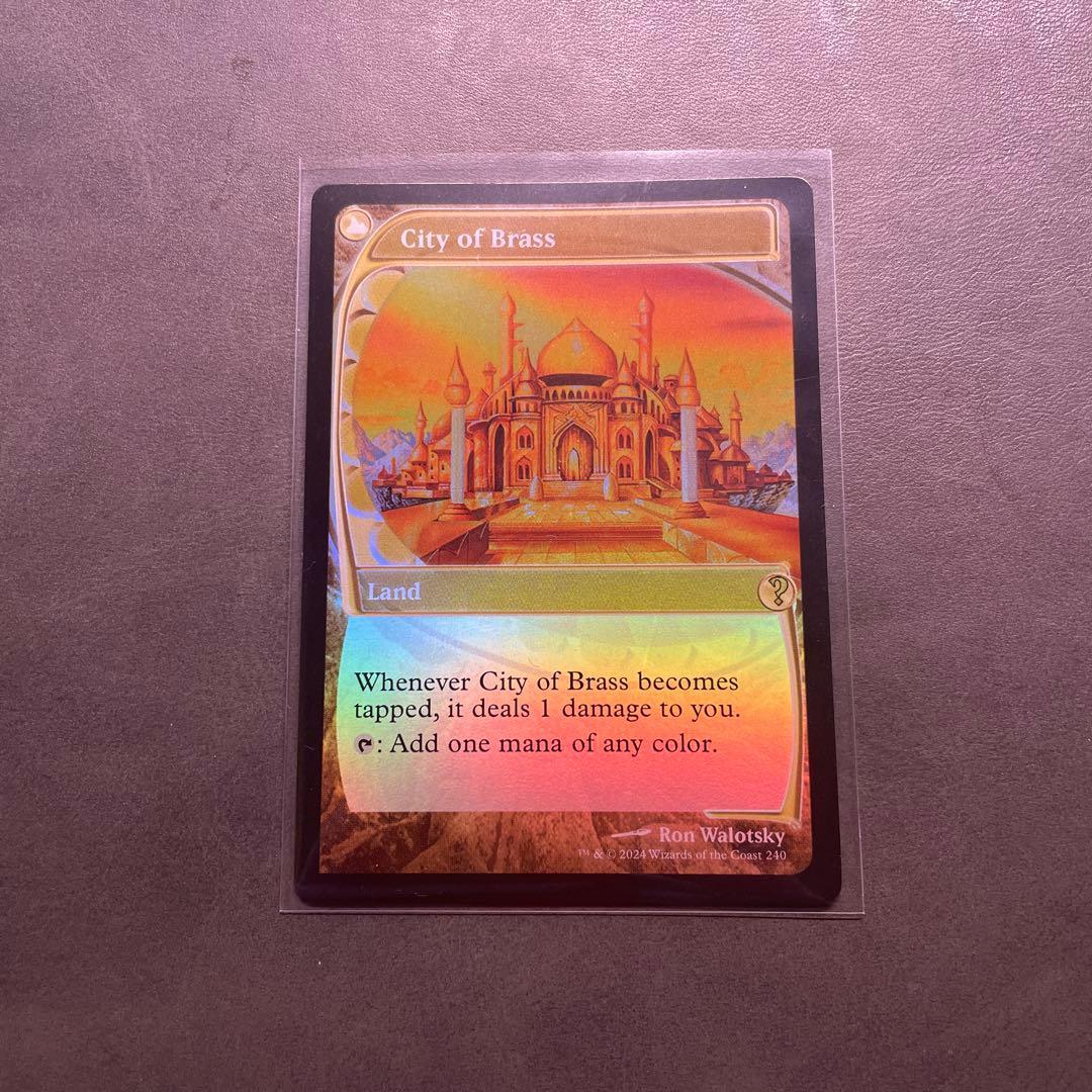 真鍮の都 City of Brass mb2 foil