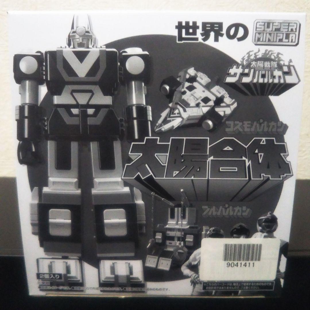 バンダイ スーパーミニプラ サンバルカン ジャガーバルカン