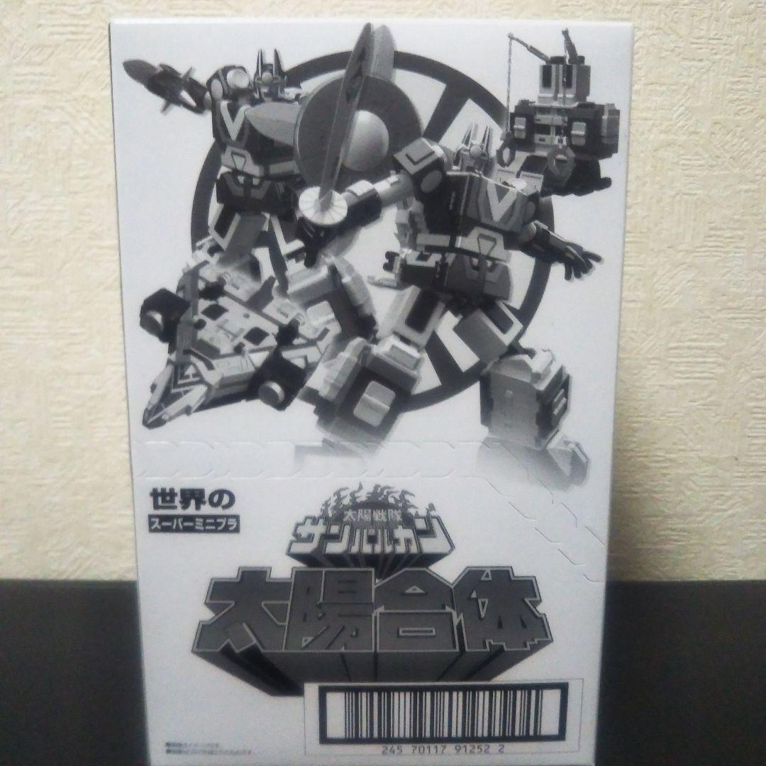 バンダイ スーパーミニプラ サンバルカン ジャガーバルカン