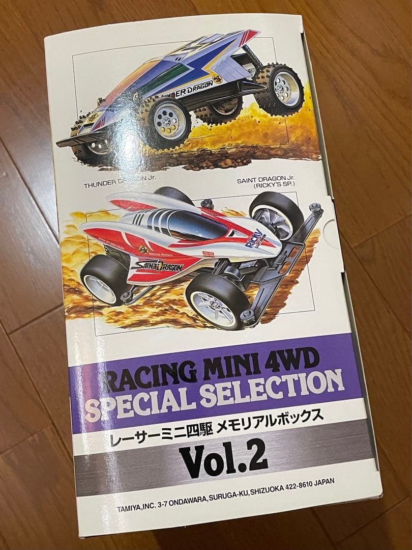 レーサーミニ四駆メモリアルボックス　VOL2