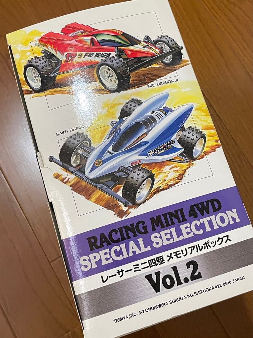 レーサーミニ四駆メモリアルボックス　VOL2