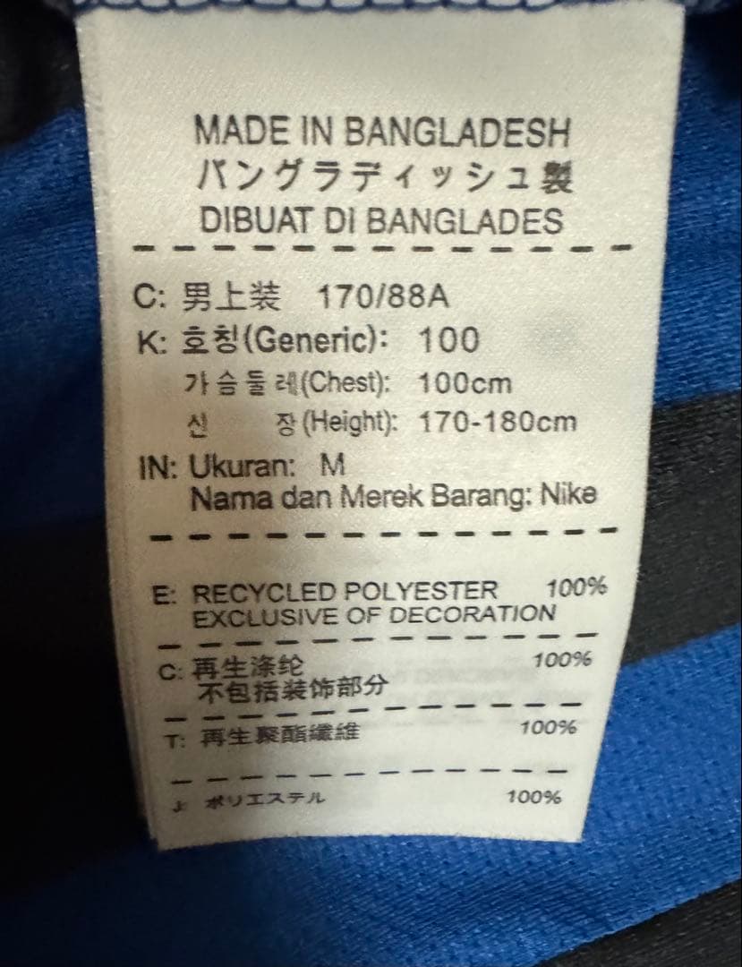 【オーセンティック仕様】2011-12　インテル　ミラノ　ユニフォーム Mサイズ