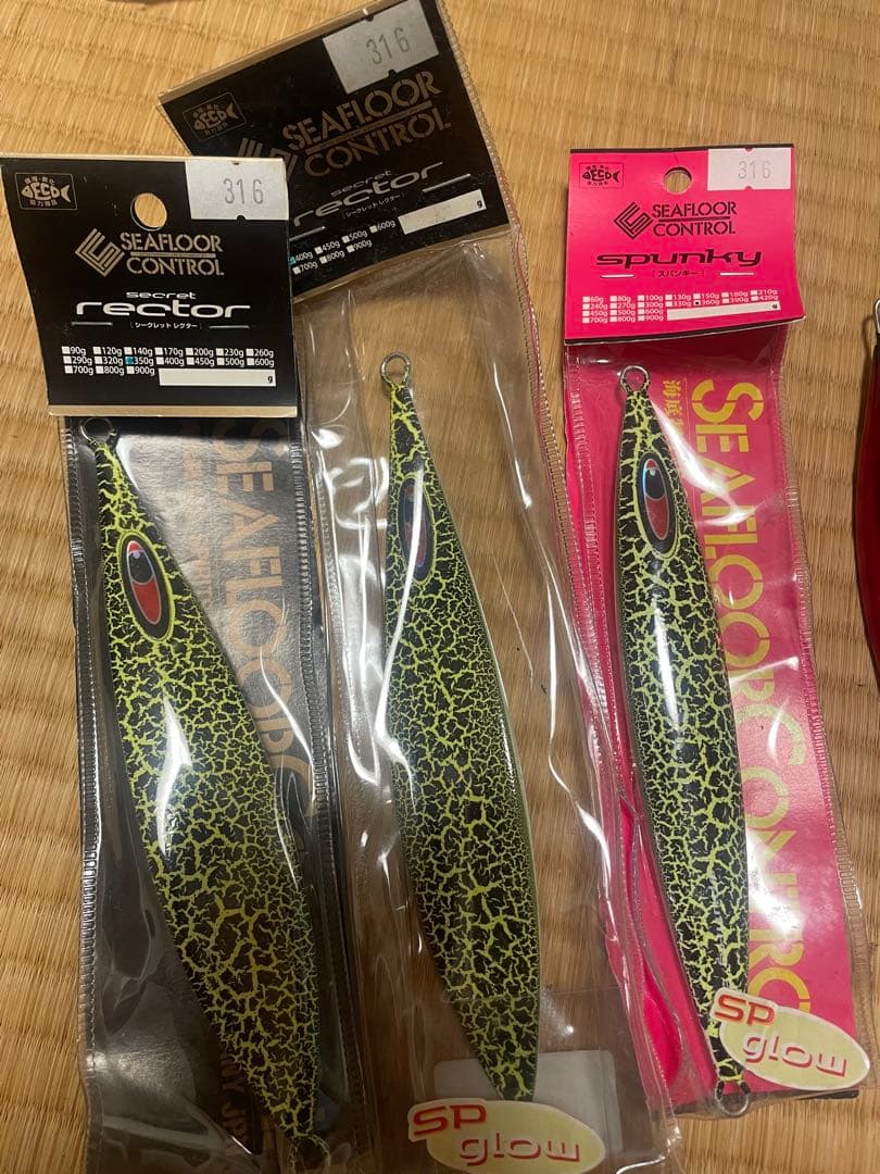 シーフロアコントロール　スパンキー　レクター