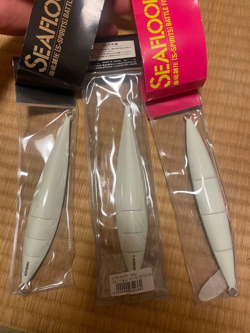 シーフロアコントロール　スパンキー　レクター