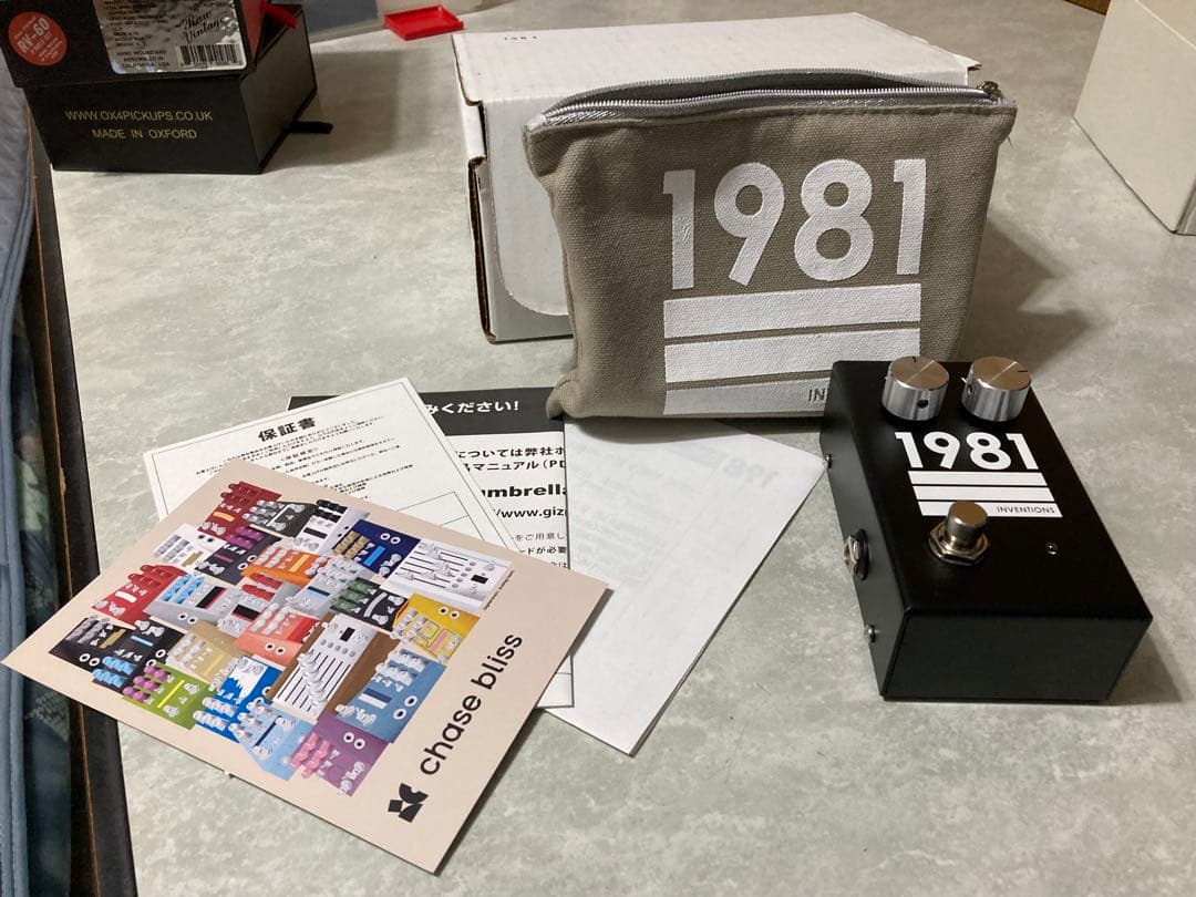 1981 Inventions LVL ブースター