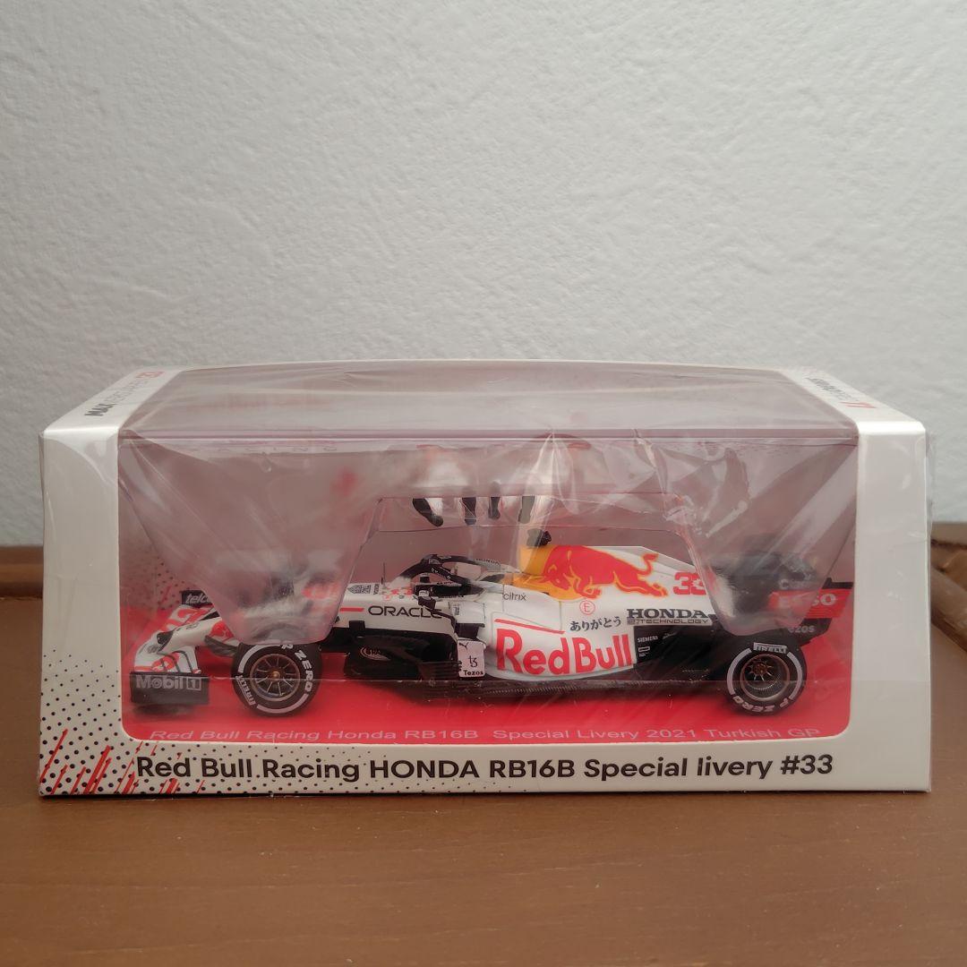 ユーロスポーツ別注　レッドブル　RB16B　2021トルコGP フィギュア付き