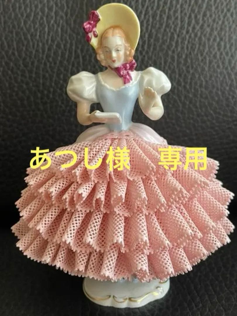 ドイツ　ジッツエンドルファ　レース人形　箱付　ドレスデン