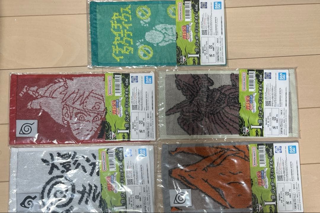 ナルト 一番くじ A賞＆ラストワン賞＆下位賞