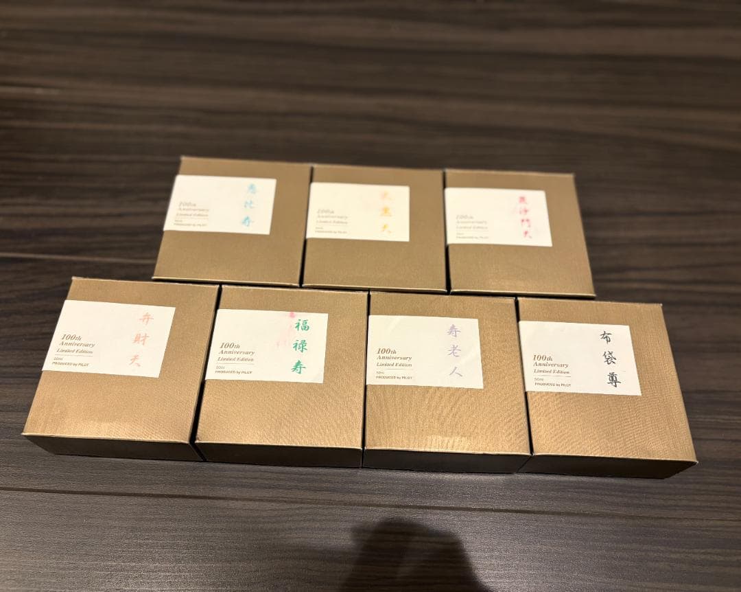 akishihohiro　PILOT 100周年記念 外箱のみ 7点セット