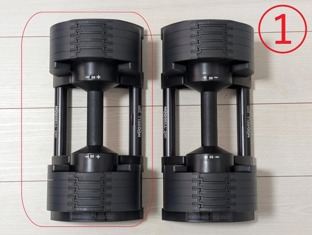 フレックスベル 可変式 ダンベル オールブラック 20kg 2kg刻み ①