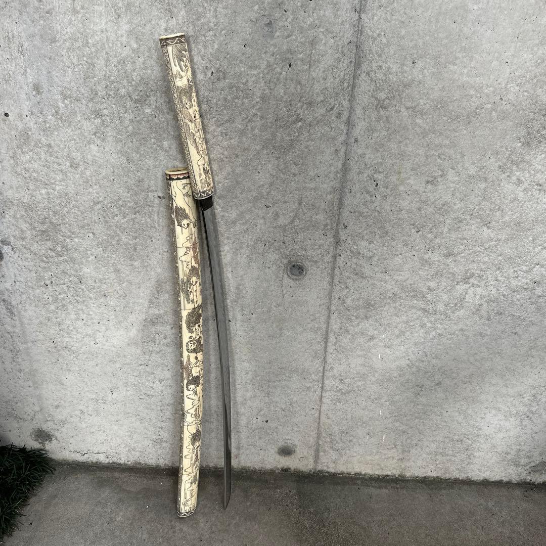 骨製拵え 模造刀