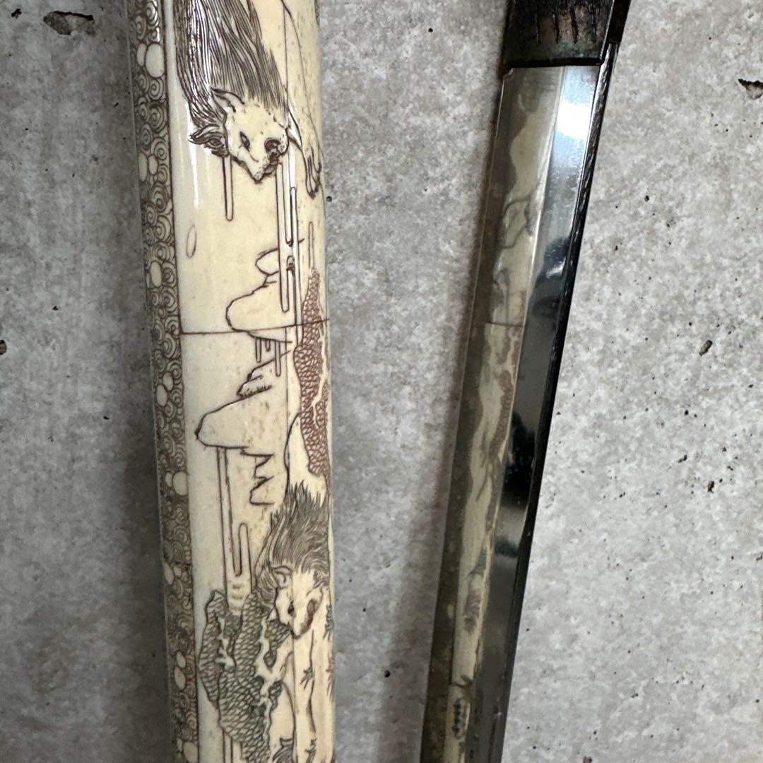 骨製拵え 模造刀