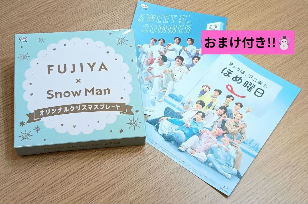 Man　不二家　クリスマスプレート