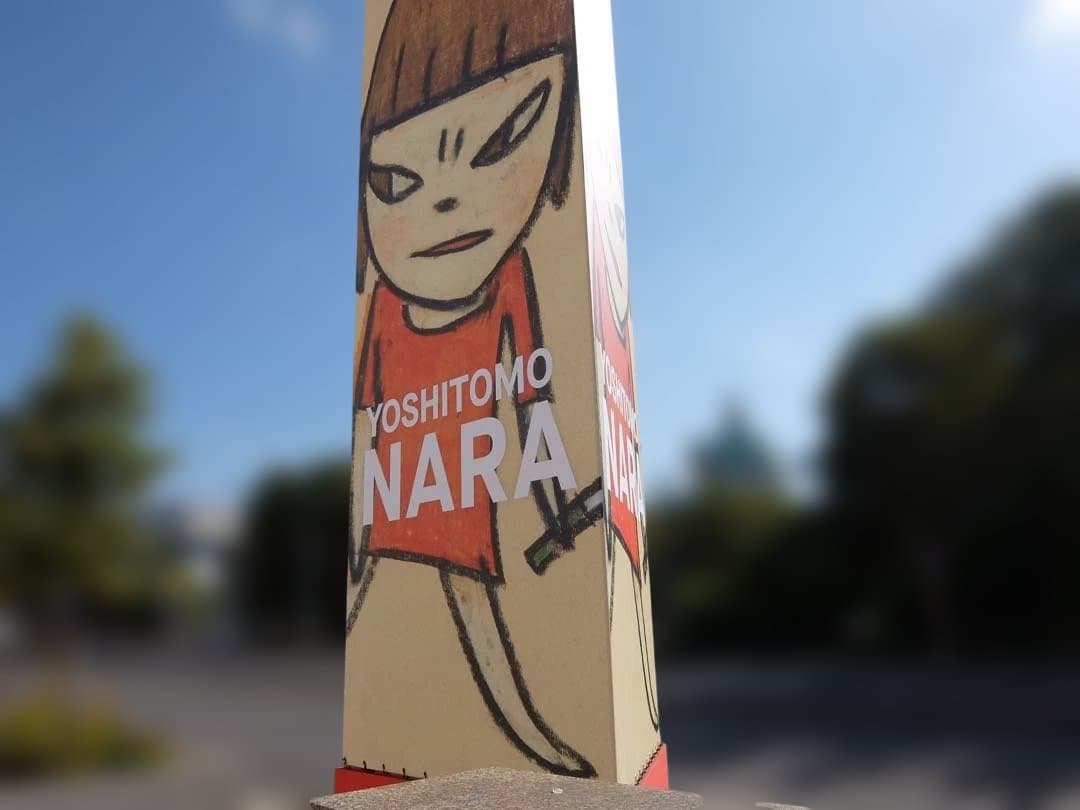 奈良美智　Yoshitomo Nara アルベルティーナモダン　ポスター