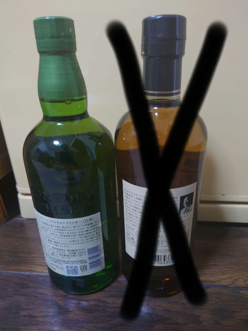 白州ウイスキー