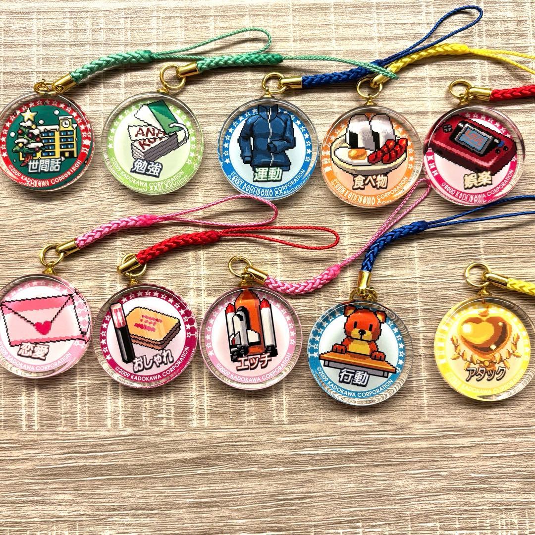 アマガミ 話題アイコンチャーム 全種類 コンプリート