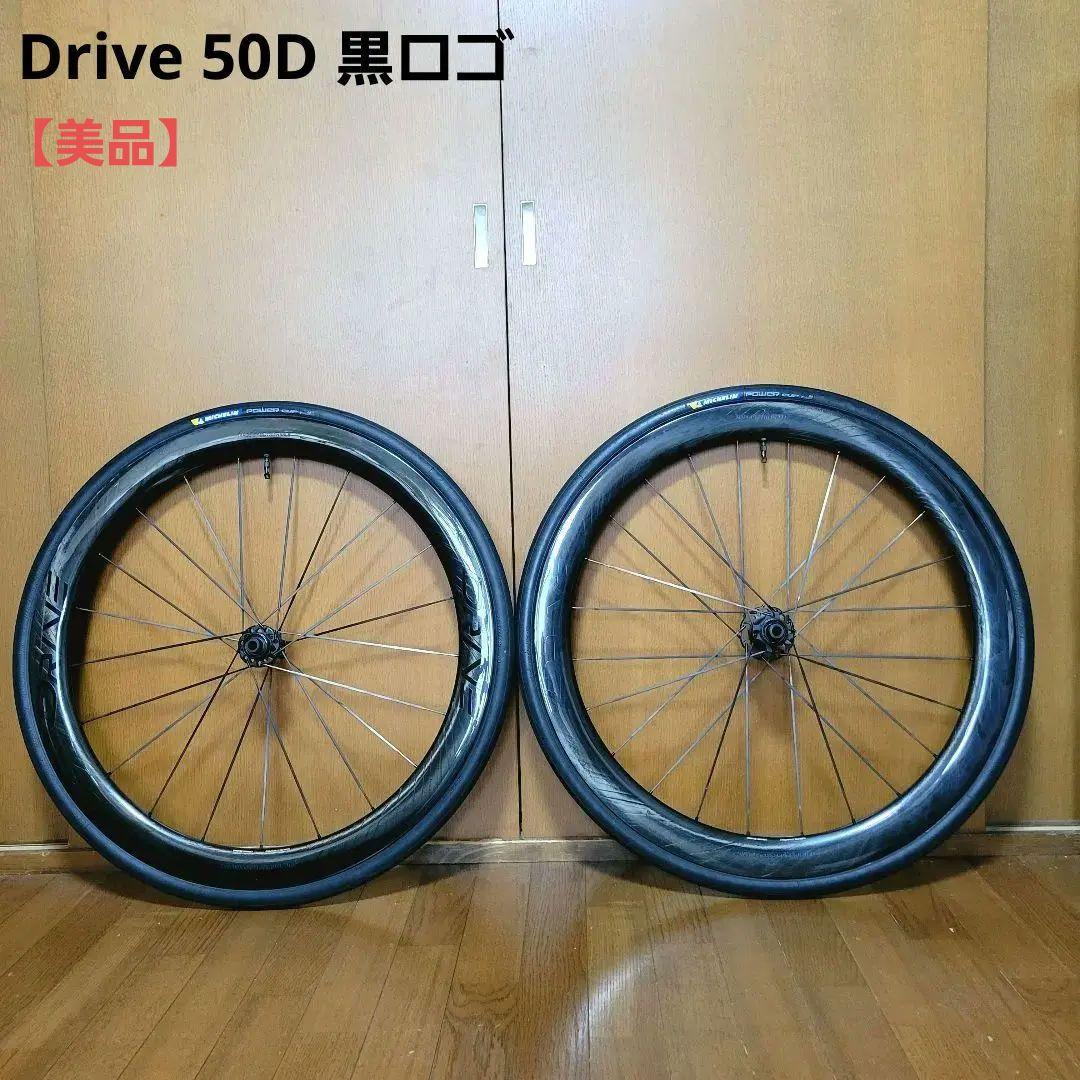 Elite Wheels DRIVE 50D エリートホイールズ ドライブ50
