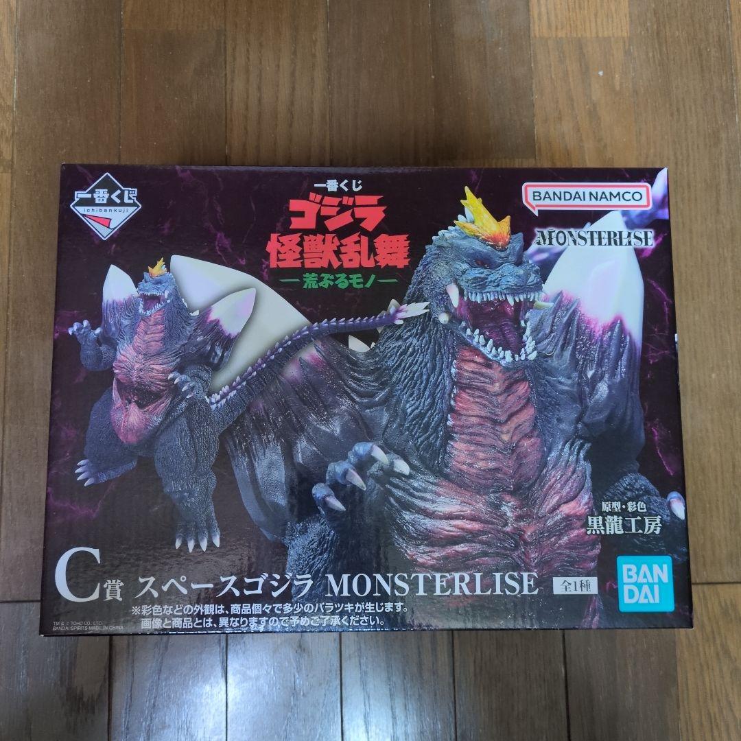 一番くじゴジラ怪獣乱舞−荒ぶるモノ−Ｃ賞スーパースコジラ MONSTERISE