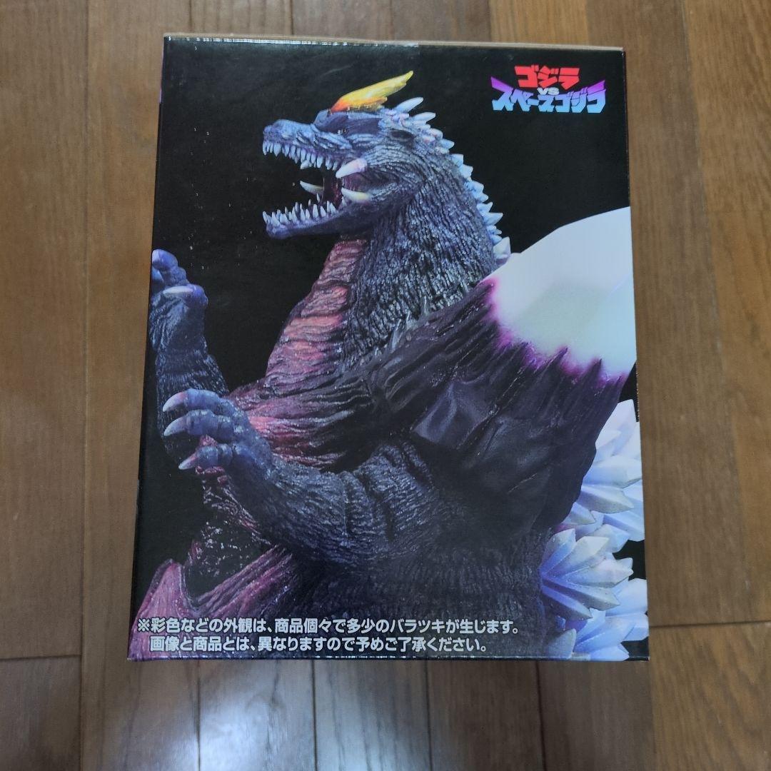 一番くじゴジラ怪獣乱舞−荒ぶるモノ−Ｃ賞スーパースコジラ MONSTERISE