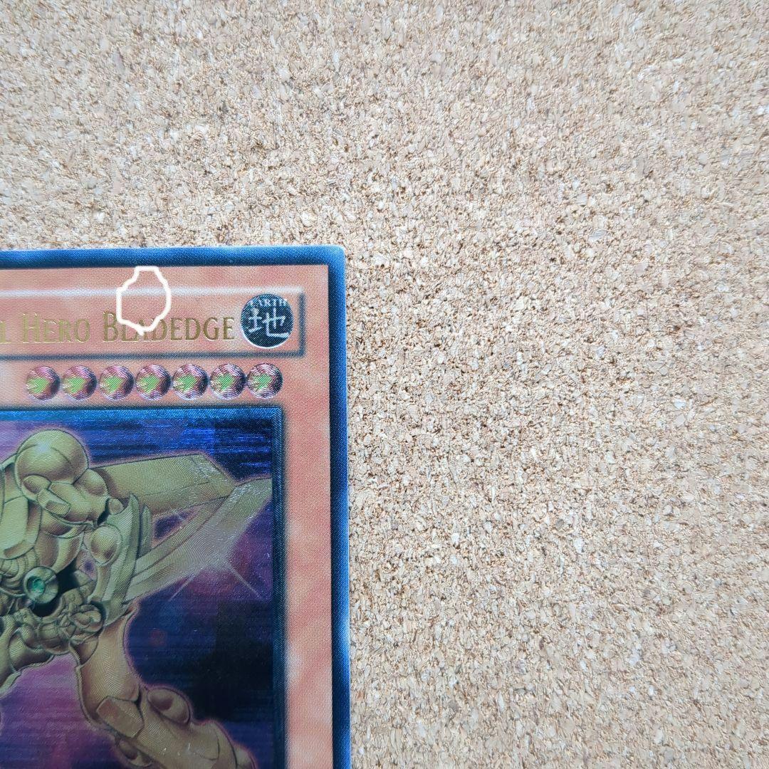 遊戯王旧アジア E・HERO エッジマン レリ＆スーパー日版レリ3枚セット