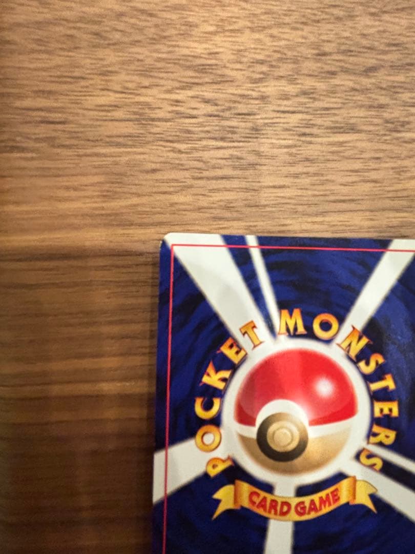 A*迎様 ポケモンカード　旧裏　GR団のミュウツー