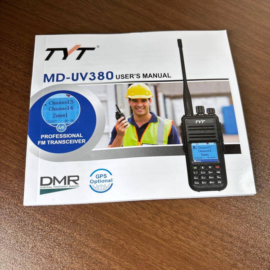 【新品】TYT MD-UV380 DMRデジタルモバイルラジオデュアルバンド