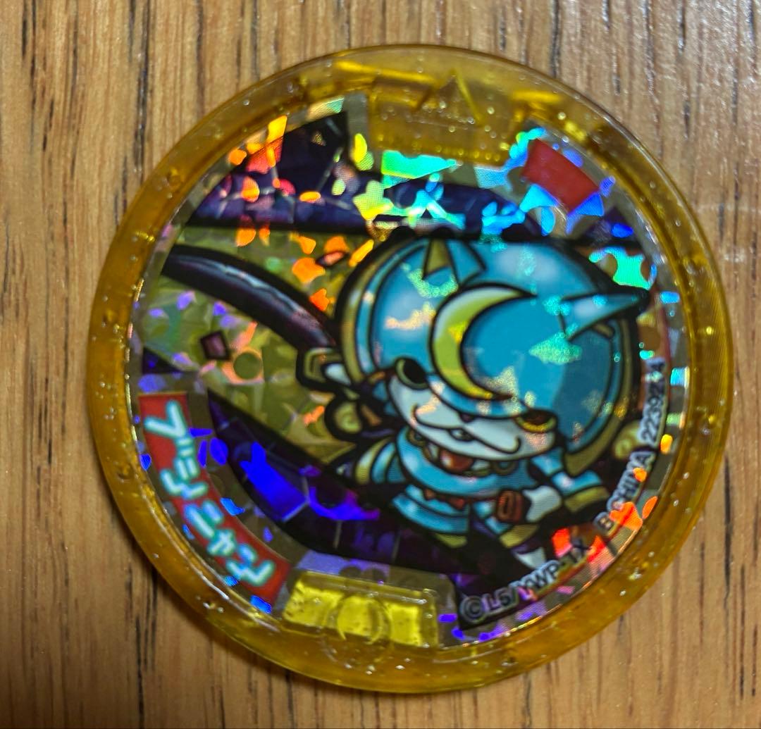 み*ら様 妖怪メダル　妖怪ウォッチ　レジェンドメダル 初代ブシニャン