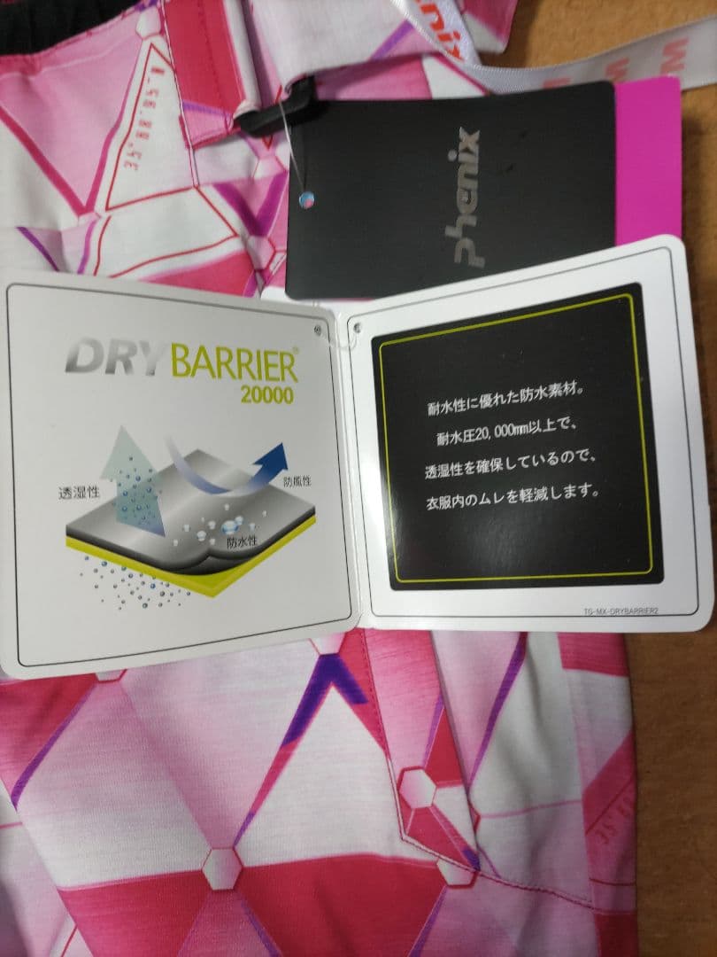 a 新品タグ付き保管品
Phenix フェニックス レディース パンツ