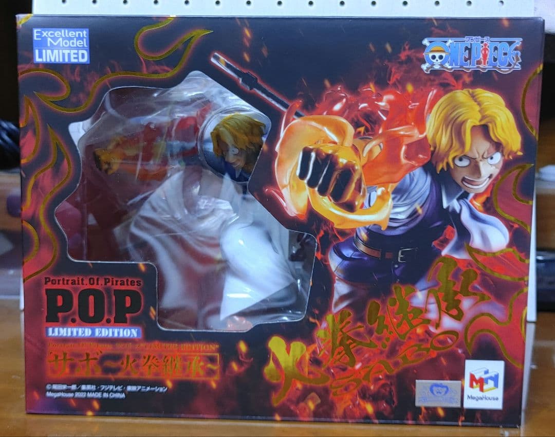 POP LIMITED EDITION サボ 火拳継承