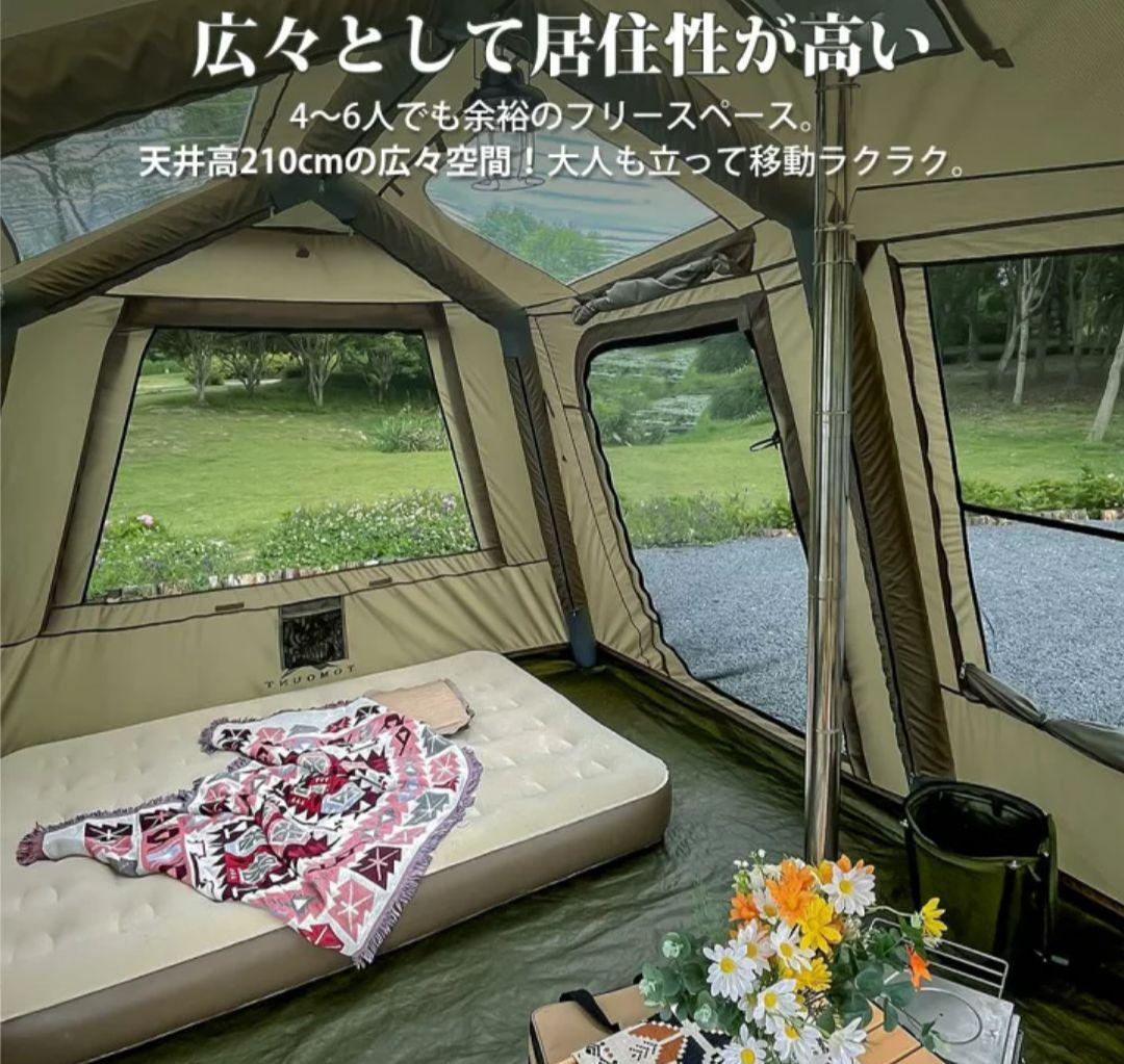 TOMOUNT インフレータブルテント エアーテント改　TPU2箇所追加仕様