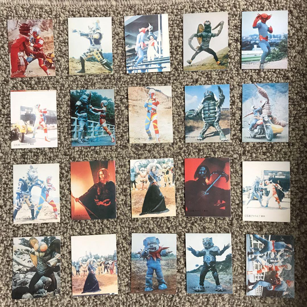 人造人間キカイダーカード【当時物】　昭和レア