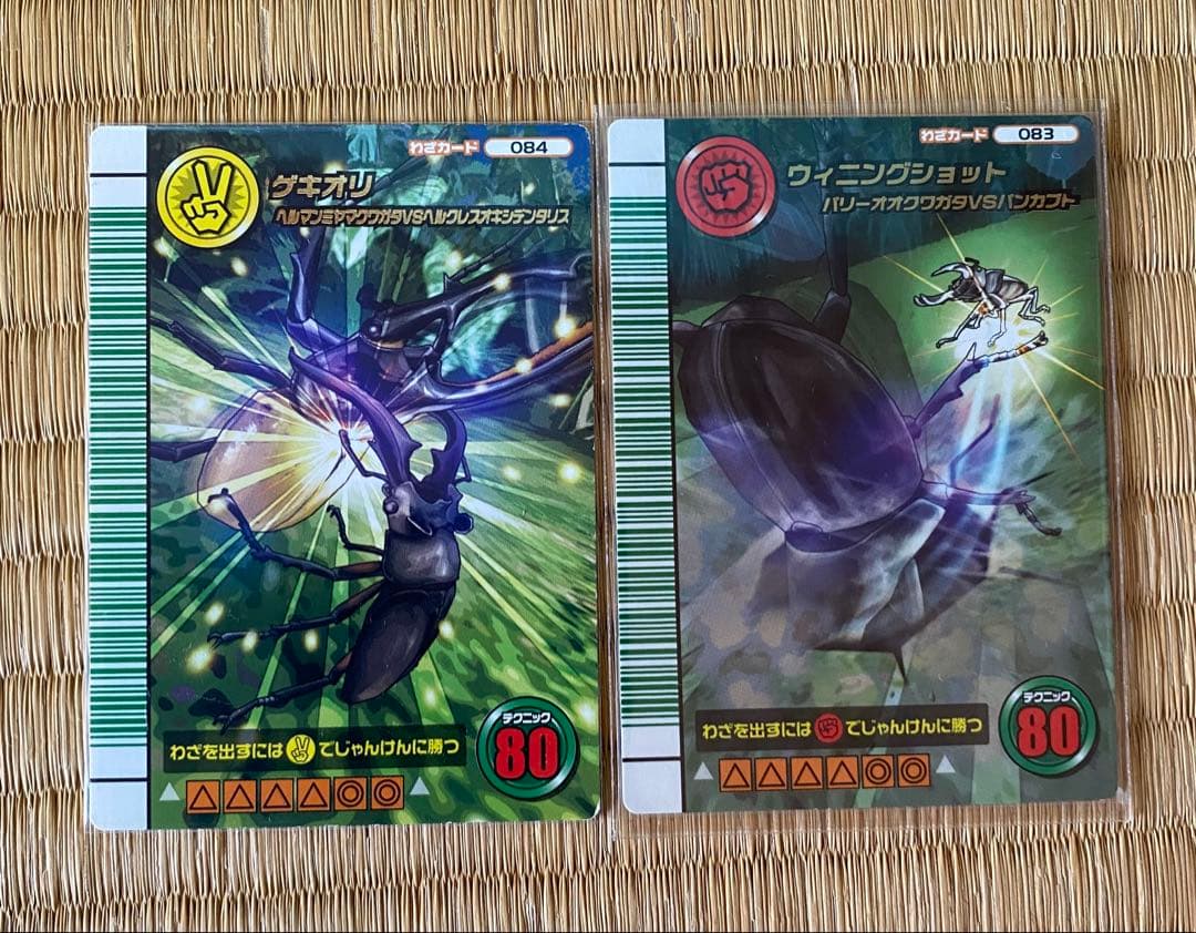 ムシキング ５周年 コレクションカード 18枚 まとめ売り