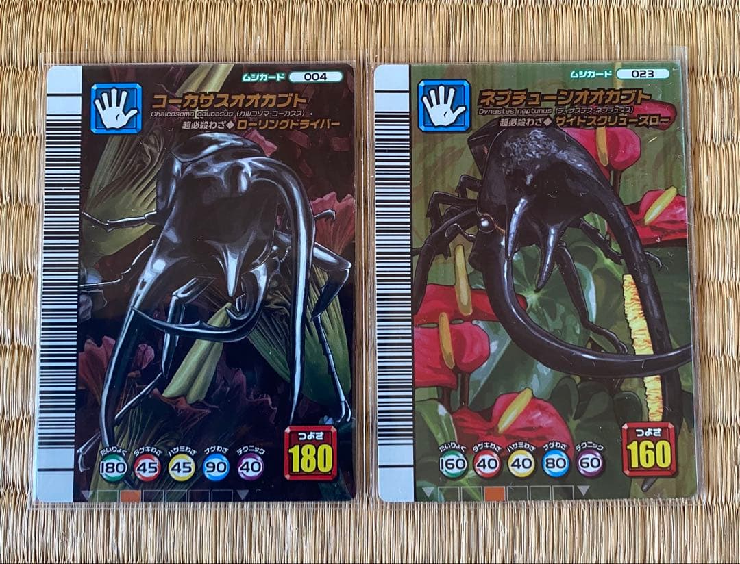 ムシキング ５周年 コレクションカード 18枚 まとめ売り