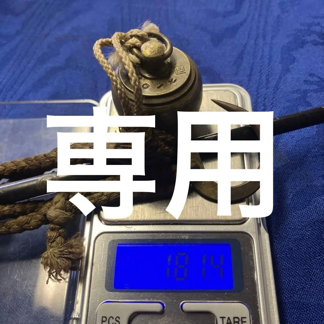 秤　竿ばかり　アンティーク　骨董②
