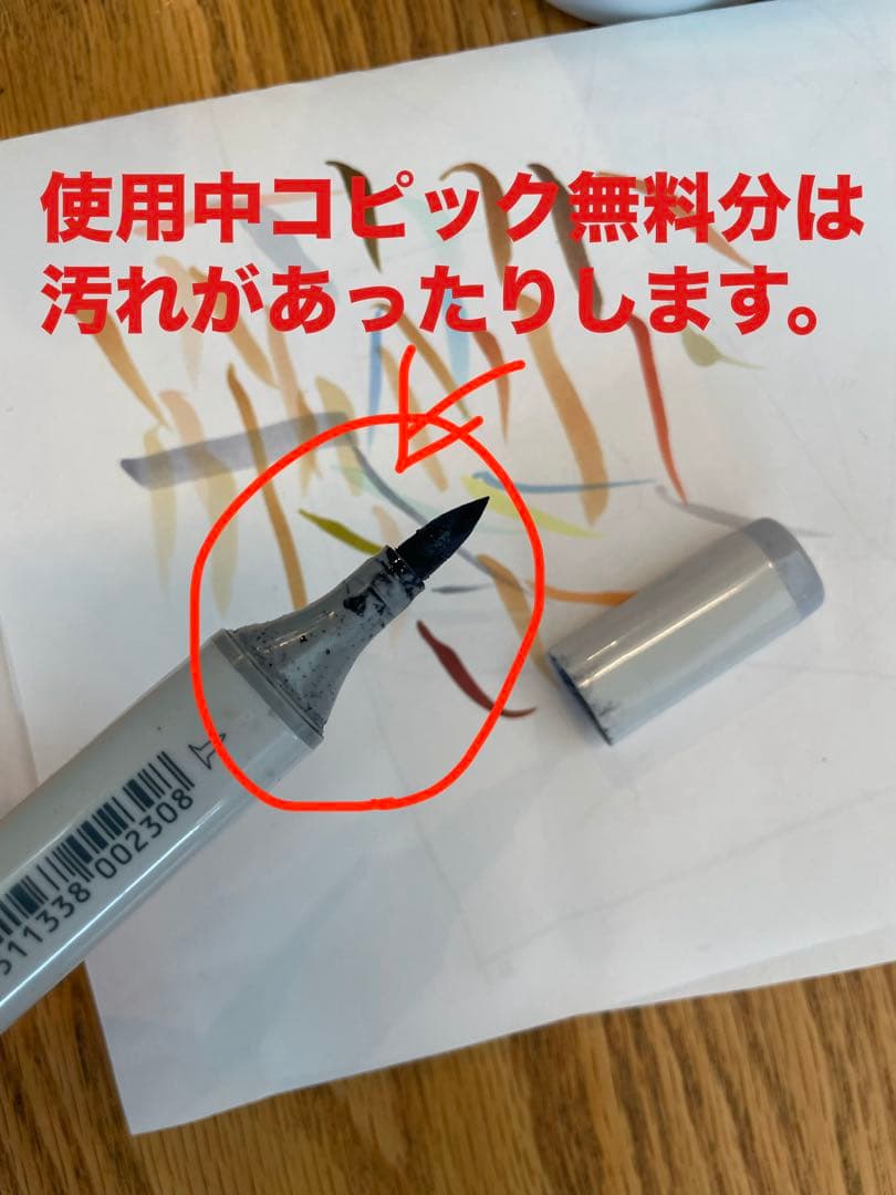 新品コピック合計317本の大量セット！使いかけのコピック249本無料でおまけ‼︎