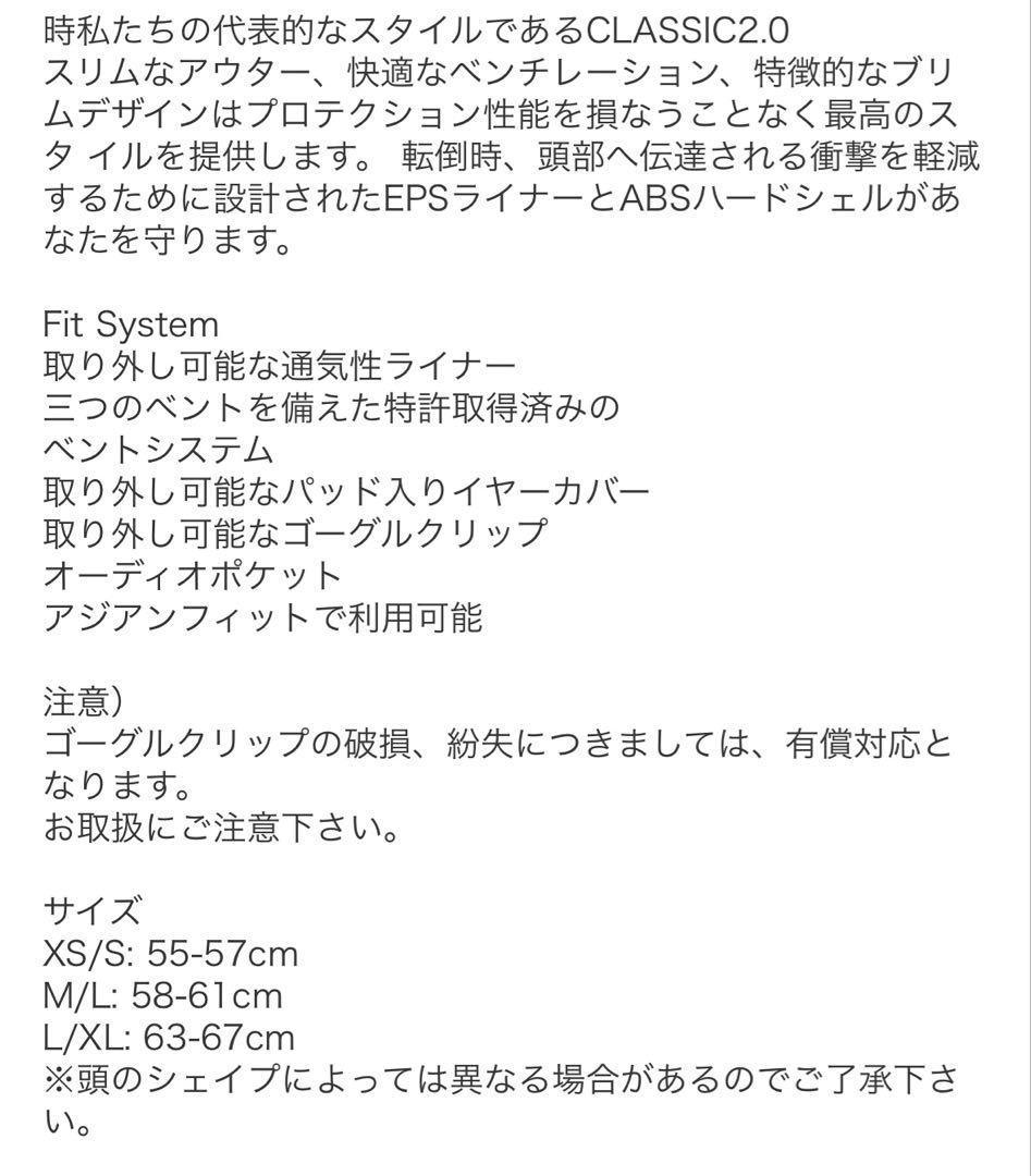 【新品未使用】sandbox ヘルメット ブラック L/XL