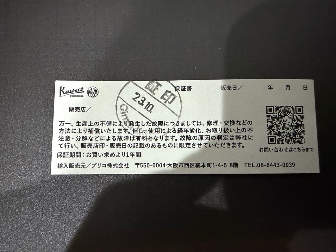 【交換済み】伊東屋　カヴェコ　限定　オリーブブラウン