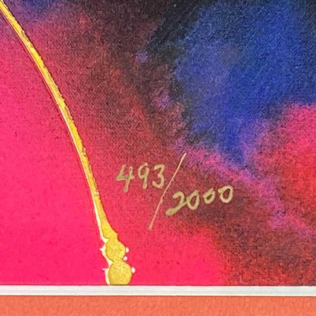 【版画】マーティロ・マヌキアン『優しい夜』シルクスクリーン