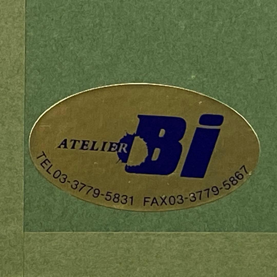 【版画】マーティロ・マヌキアン『優しい夜』シルクスクリーン