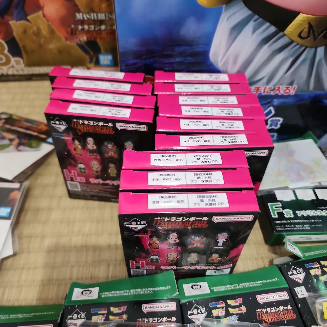 一番くじ ドラゴンボール　ラストワン魔人ブウ　孫悟空　フリーザ　バビディ下位賞