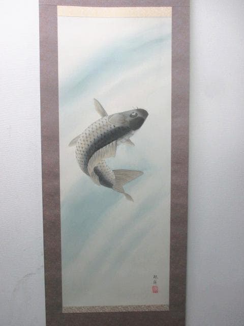 【未使用品】掛軸 鈴木銀嶺『鯉の滝昇』日本画 紙本 箱付 掛け軸 L01409