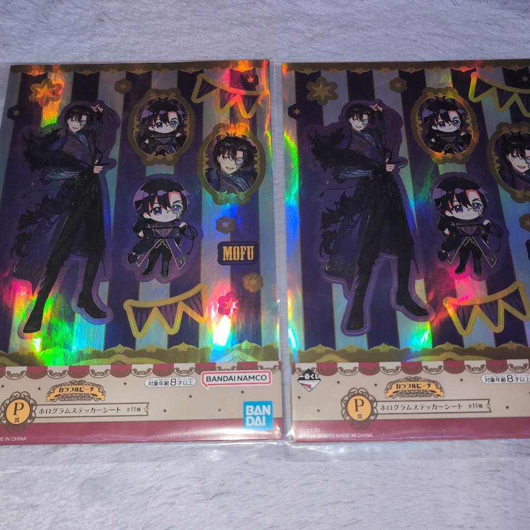 カラフルピーチ からぴち もふくん まとめ